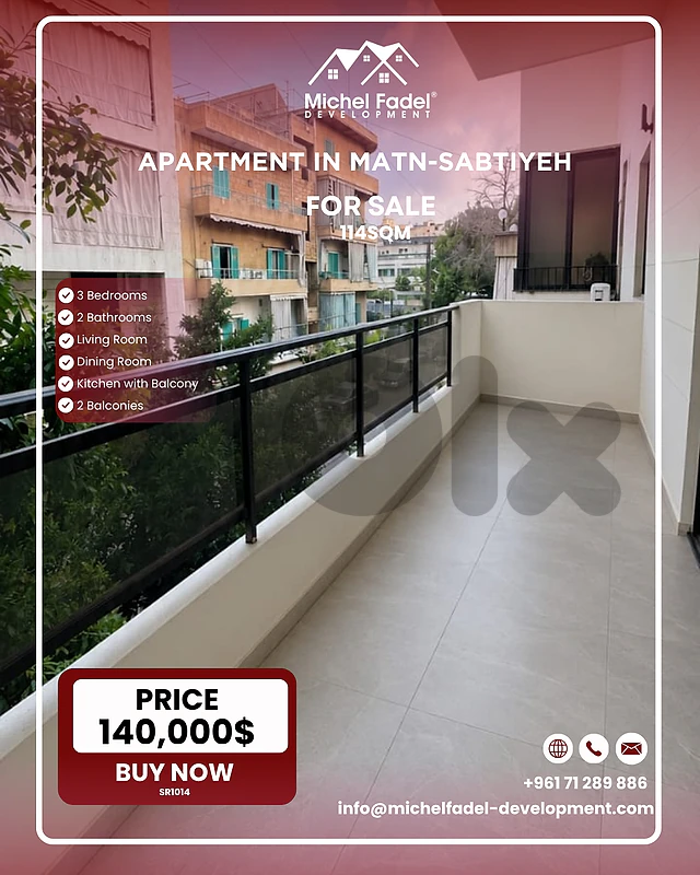SR1014-Apartment for Sale in Matn-Sabtieh شقة للبيع في المتن- السبتية
