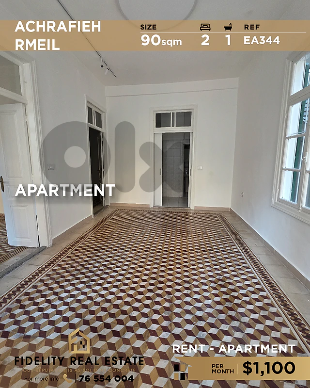 Apartment for rent in Achrafieh EA344 شقة  للإيجار في الأشرفية