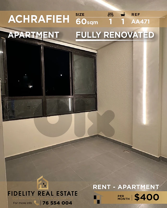 Apartment for rent in Achrafieh AA471 شقة للإيجار في الأشرفية Apartment for rent in Achrafieh AA471 شقة للإيجار في الأشرفية