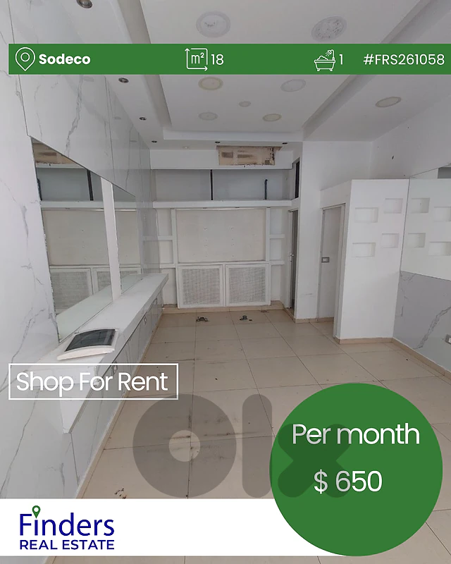 Shop for rent in Sodeco!  محل تجاري للإيجار في سوديكو!