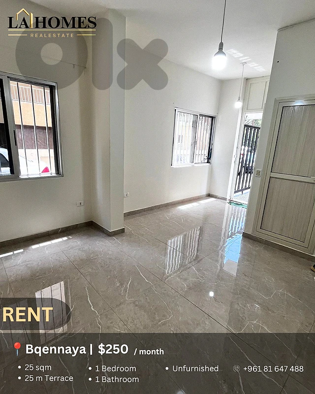 studio for rent in bqennaya ستوديو للايجار في بقنايا