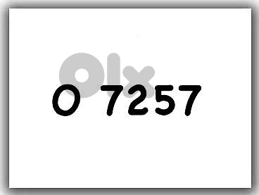 0 7257 for sale