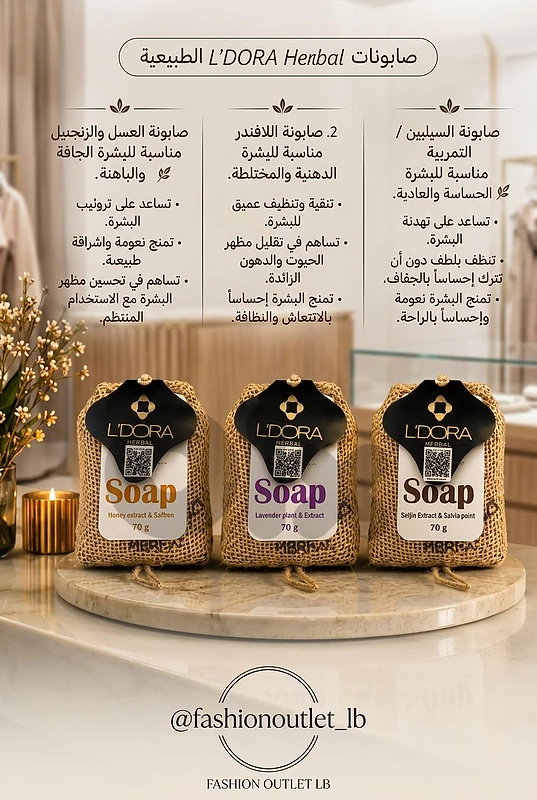 L'Dora Skincare