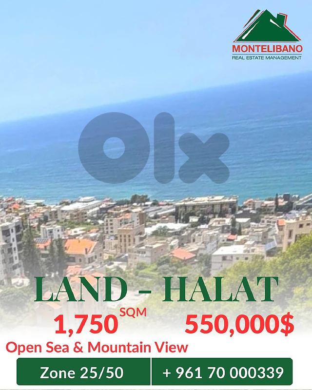 1,750 sqm Land For Sale in Halat حالات + Open Sea & Mountain View