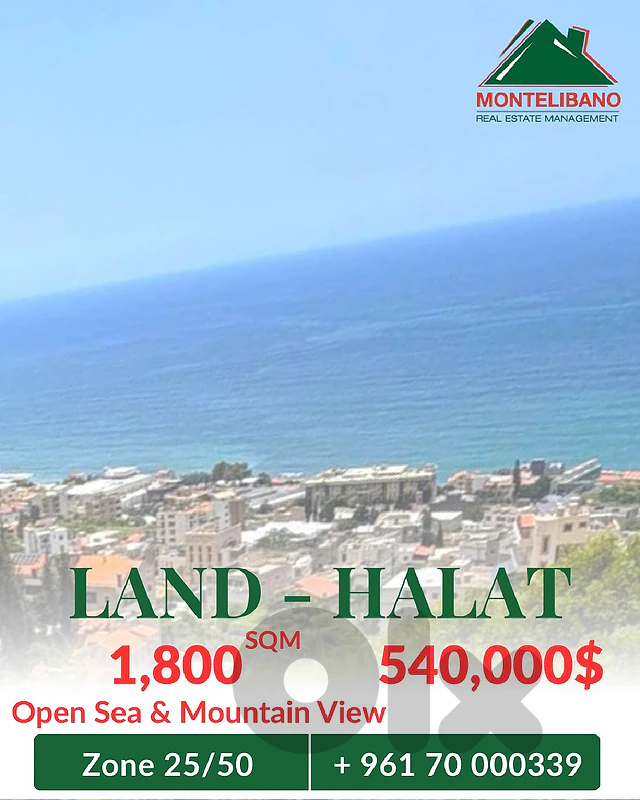 1,800 sqm Land For Sale in Halat حالات + Open Sea & Mountain View