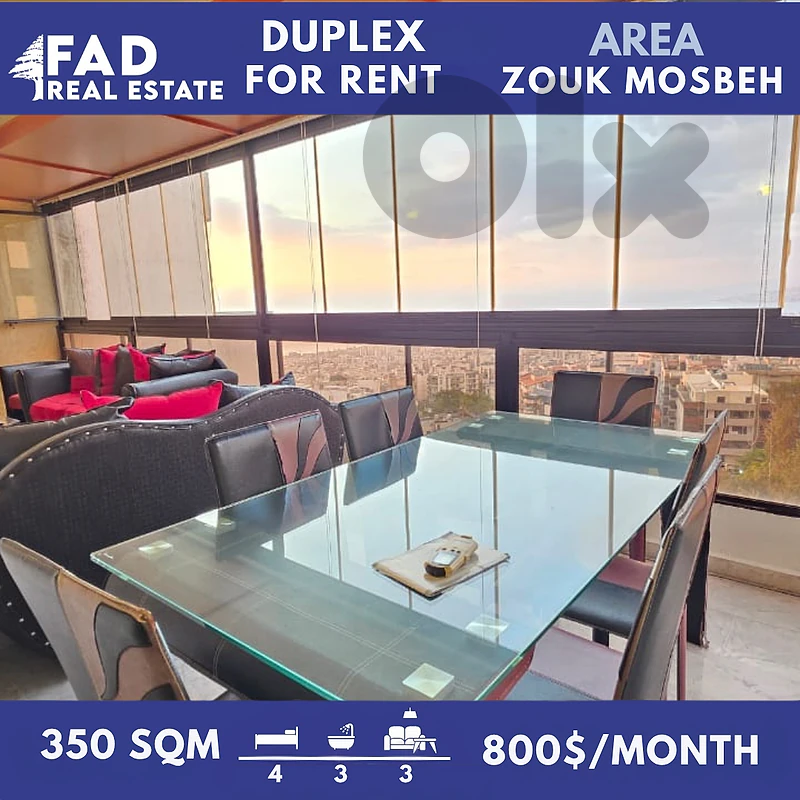 Duplex For Rent In Zouk Mosbeh شقة للايجار في ذوق مصبح