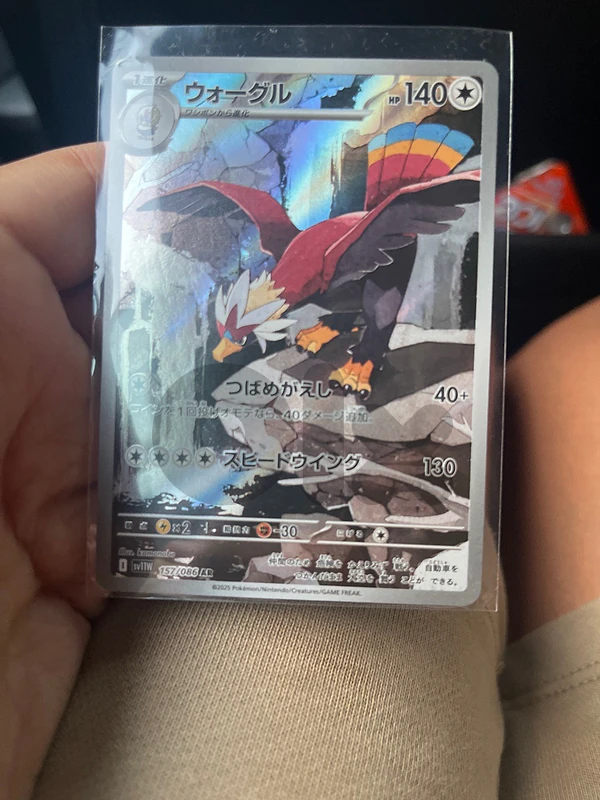 157/086