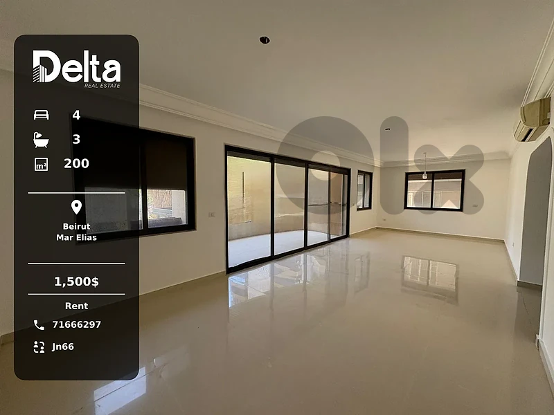 Spacious apartment for rent in Mar elias, Beirut / مار الياس، بيروت
