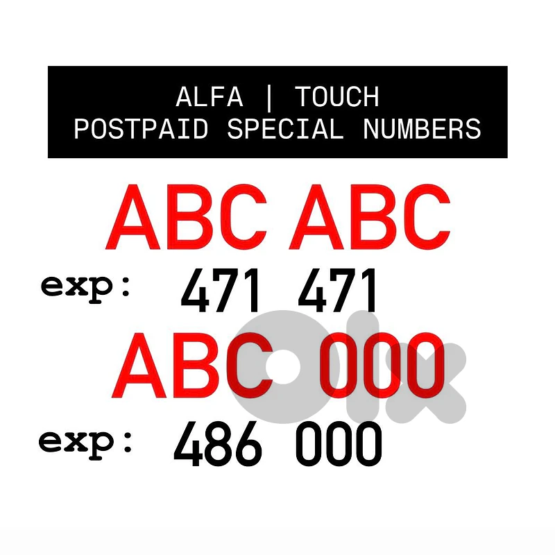 ALFA TOUCH POSTPAID SPECIAL NUMBERS (limited quantity)