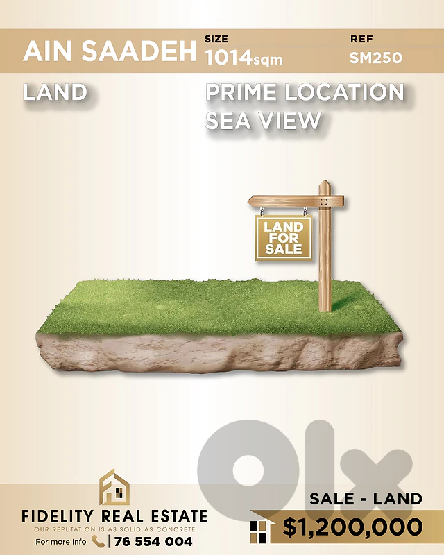 Land for sale in Ain Saadeh SM250 أرض  للبيع في عين سعادة