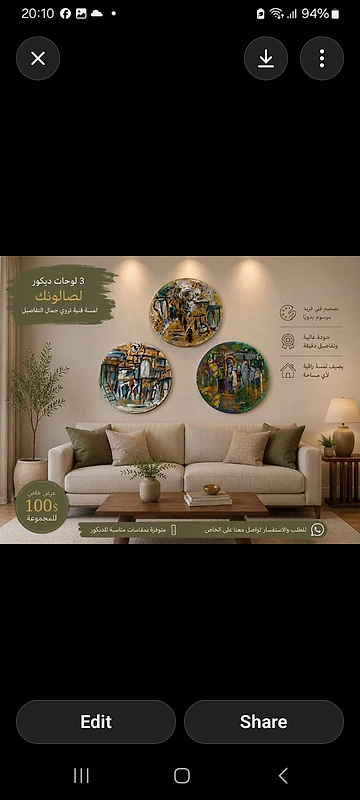 رسم زيتي