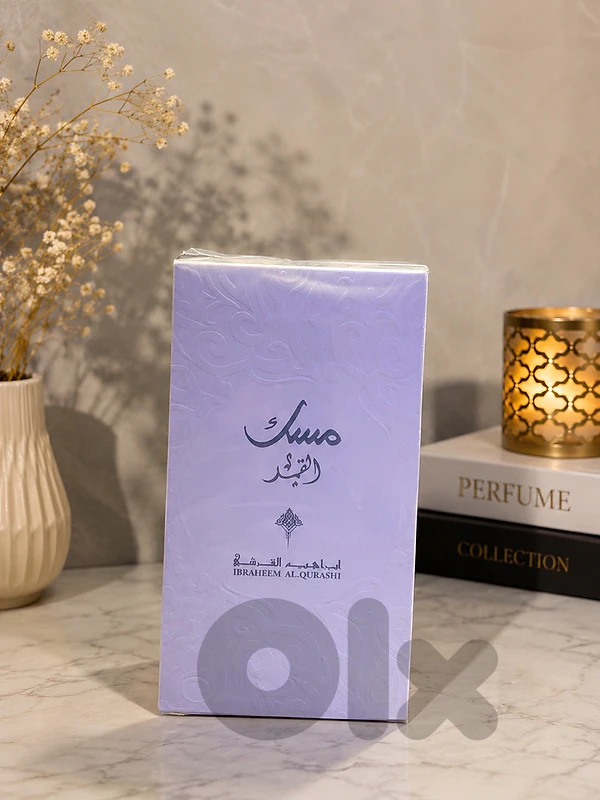 Original Ibrahim Al Qurashi Musk Al Abiyad Perfume 100ml – Sealed