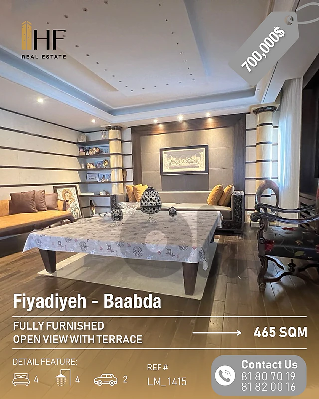 Apartment for Sale – Fiyadiyeh - شقة للبيع – الفياضية