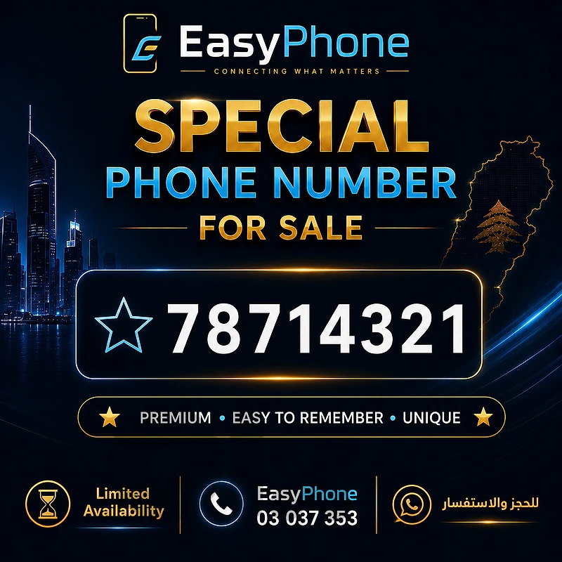 Special Touch Number