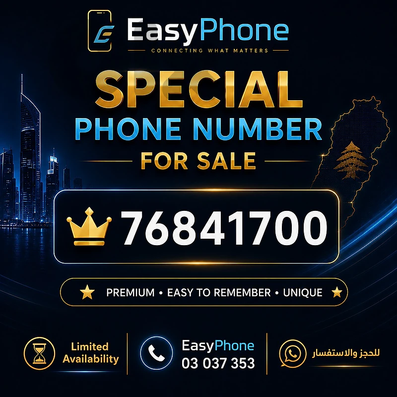 Special Touch Number!