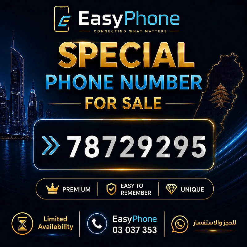 Special Touch Number!