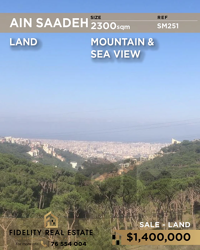 Land for sale in Ain Saadeh SM251 أرض  للبيع في عين سعادة