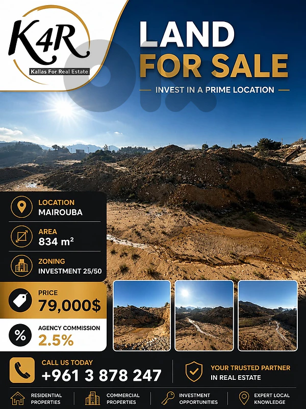 For sale Land in Mayrouba