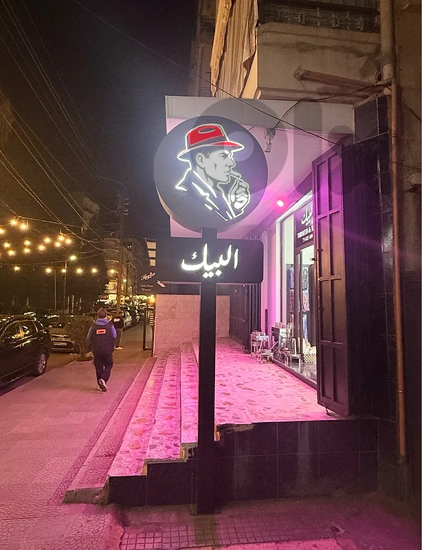 ارمة للبيع شبه جديدة