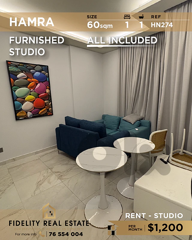 Studio for rent in Hamra HN274 استوديو للإيجار في الحمرا