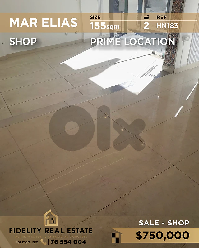 Shop for sale in Mar Elias HN183 محل تجاري  للبيع في مار إلياس