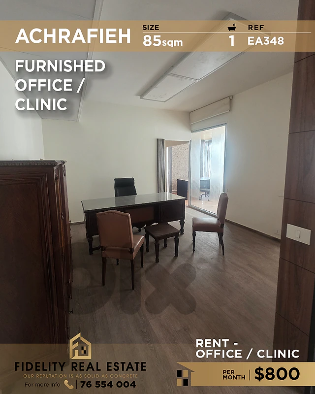 Office for rent in Achrafieh EA348 مكتب للإيجار في الأشرفية