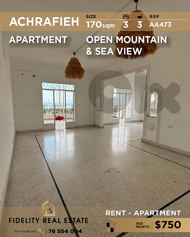Apartment for rent in Achrafieh AA473 شقة للإيجار في الأشرفية
