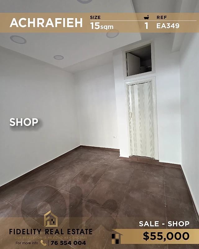 Shop for sale in Achrafieh EA349 محل تجاري للبيع في الأشرفية