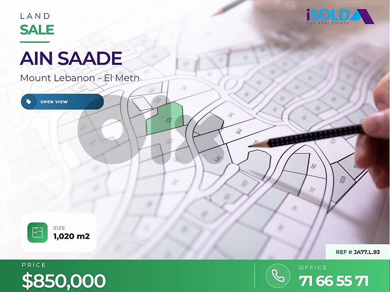 A 1020 m2 land for sale in Ain Saade