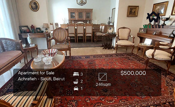 Apartment for sale Achrafieh - Siofi شقة للبيع مساحة ٢٤٦م في منطقة  الأشرفية سيوفي