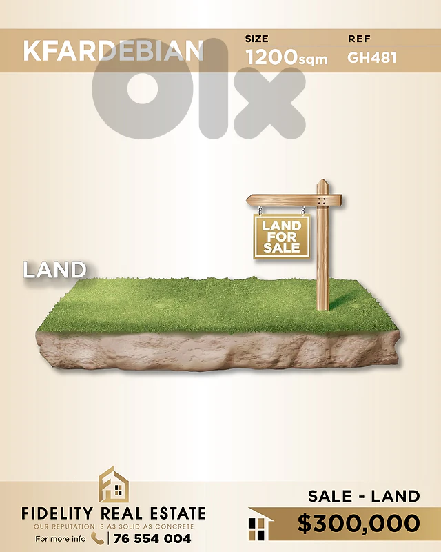 Land for sale in Zabbougha GH482 أرض للبيع في زبوغة