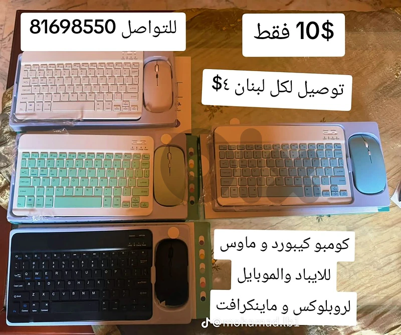 slim wireless keyboard and mouse for phone and ipad