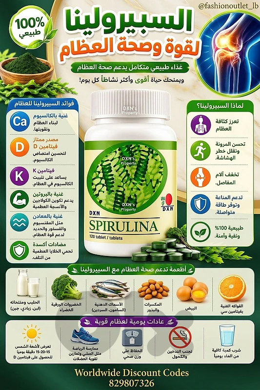 Natural Supplements