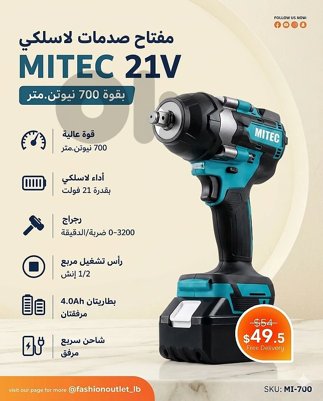 POWER UP WITH MITEC CORDLESS TOOLS!