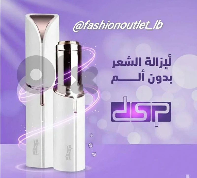 DSP 70081 Rechargeable Facial Hair Remover