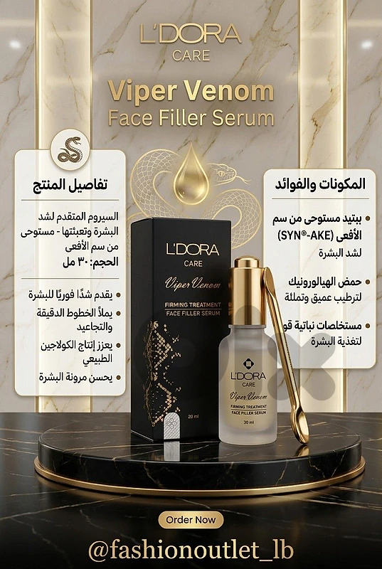 L'Dora Skincare