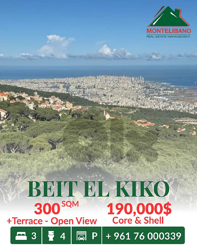 300 sqm Apartment For Sale in Beit El Kiko بيت الكيكو with Terrace