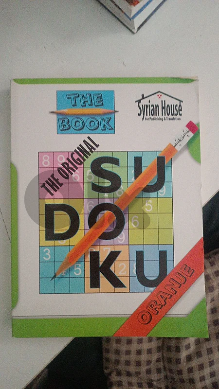 سودوكو كبير