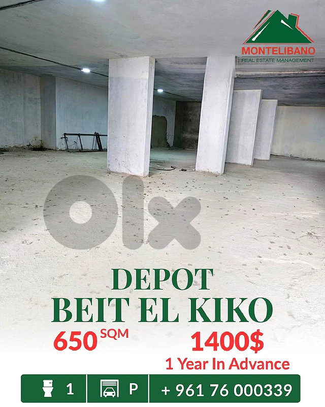 650 sqm Depot For Rent in Beit El Kiko بيت الكيكو