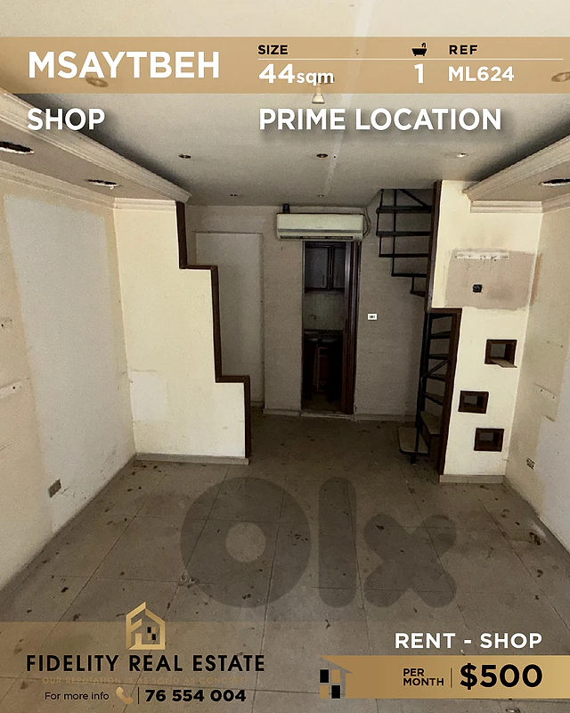 Shop for rent in MSaytbeh ML624 محل تجاري للإيجار  في  مصيطبة