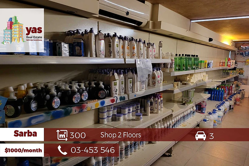 Sarba 300m2 | Spacious Shop | 2 Doors | 2 Floors | Prime Area | TW/JO