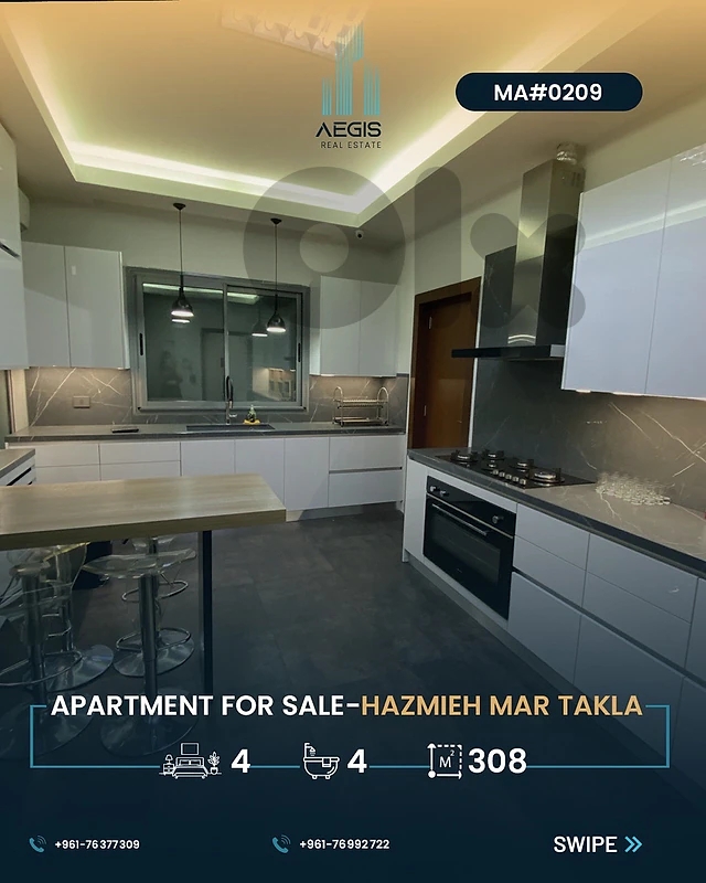 Apartment for sale hazieh baabda - شقة للبيع الحازمية بعبدا