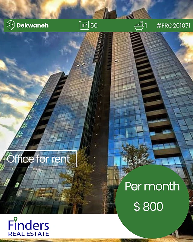 Office for rent in Dekwaneh! مكتب للإيجار في الدكوانة!