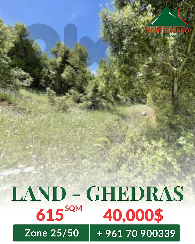615 sqm Land For Sale in Ghedras غدراس 615 sqm Land For Sale in Ghedras غدراس