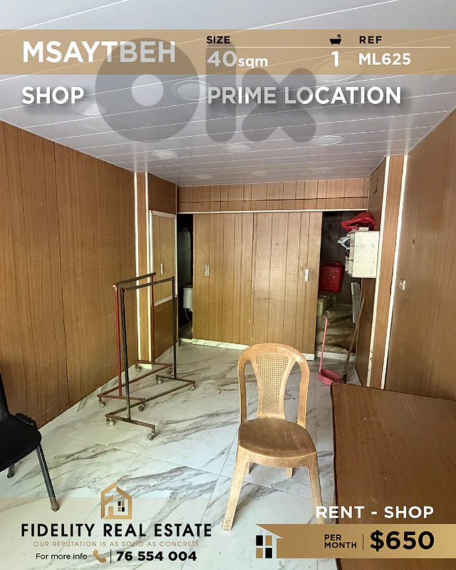 Shop for rent in Msaytbeh ML625 محل تجاري للإيجار  في مصيطبة