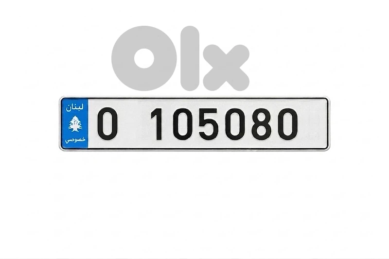 number plate
