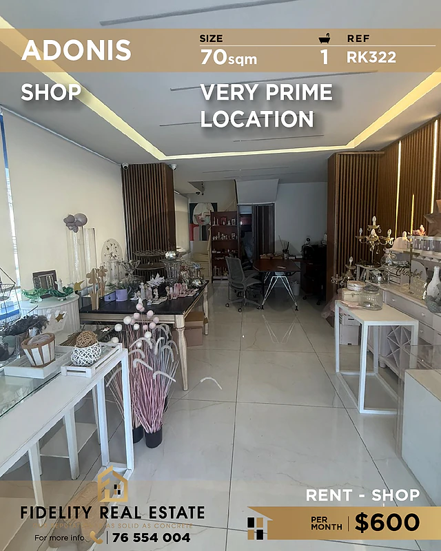 Shop for rent in Adonis RK322 محل تجاري  للإيجار في أدونيس