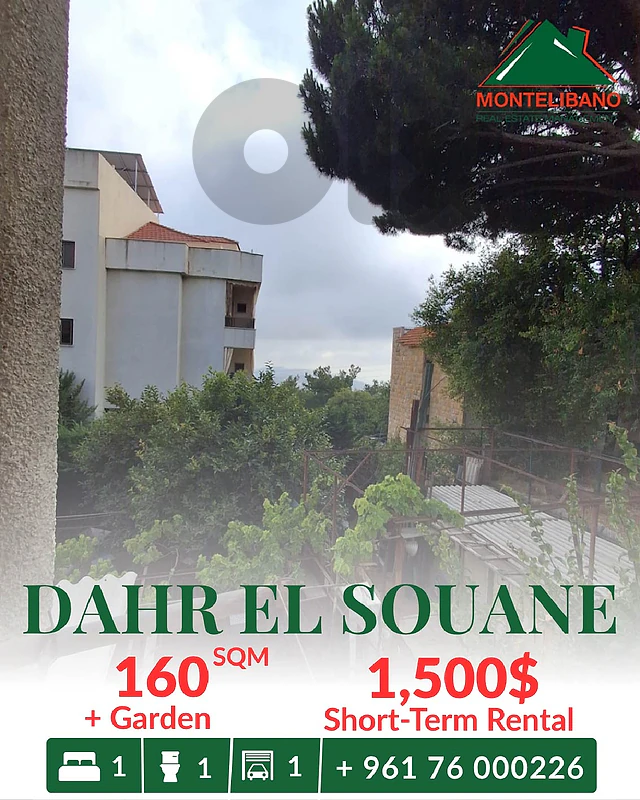 160 sqm Apartment For Rent in Dahr El Souane ضهر الصوان with Garden