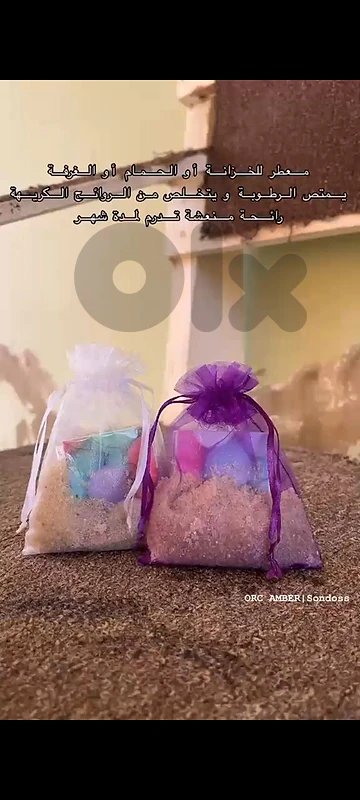 معطر خزانة ORC 3$ - بيقضي على ريحة العفونة - توصيل كل لبنان