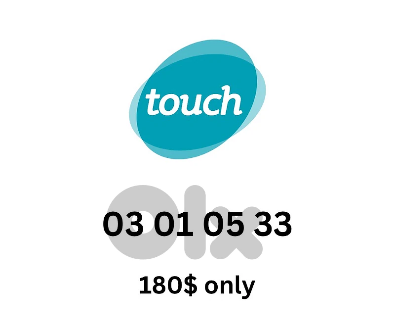 mtc touch prepaid special sim card numbers
